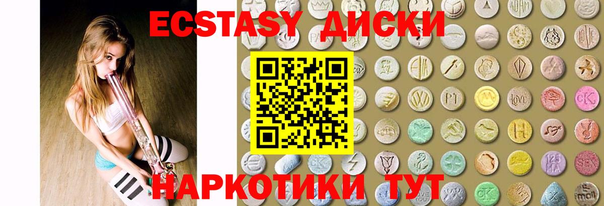 Северодвинск  ЭКСТАЗИ Philipp Plein  Вход с VPN  ЭКСТАЗИ  Экстази таблы 